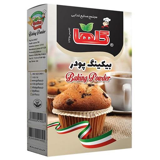 بیکینگ پودر جعبه ای 80 گرمی گلها